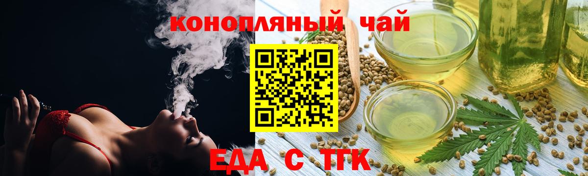 Семёнов  Canna-Cookies марихуана  Вход с VPN 