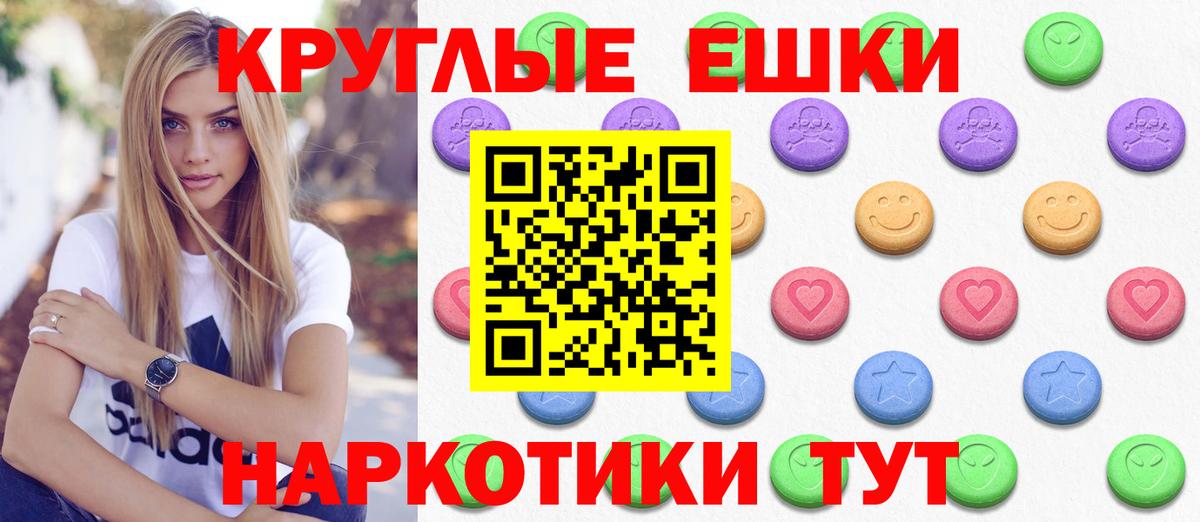 Ecstasy 99% Семёнов