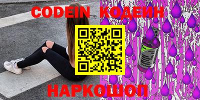 прущий лед Наро-Фоминск