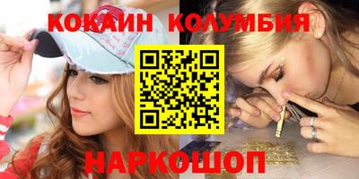 молекула духа Нальчик
