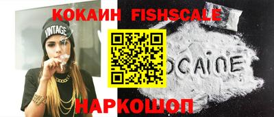 прущий лед Наро-Фоминск