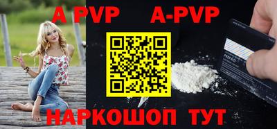 прущий лед Наро-Фоминск
