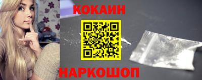 прущий лед Наро-Фоминск