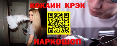 прущий лед Наро-Фоминск