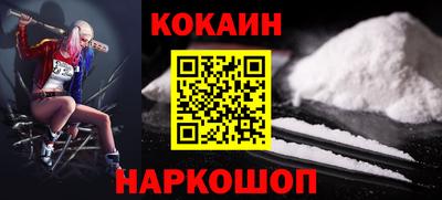 прущий лед Наро-Фоминск