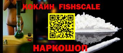 молекула духа Нальчик