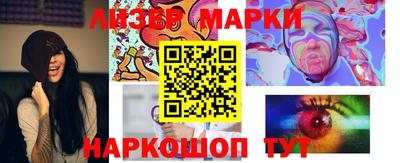 прущий лед Наро-Фоминск