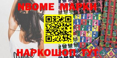 прущий лед Наро-Фоминск