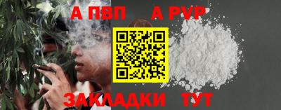 прущий лед Наро-Фоминск