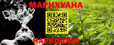 каннабис Нарткала
