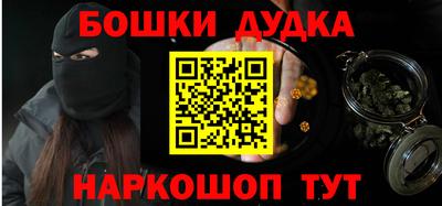 каннабис Нарткала