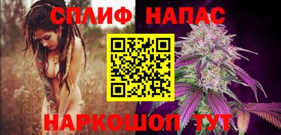 каннабис Нарткала