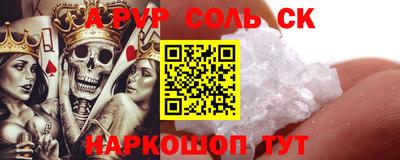каннабис Нарткала