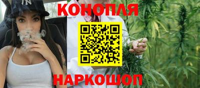 каннабис Нарткала