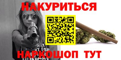 каннабис Нарткала