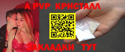 молекула духа Нальчик