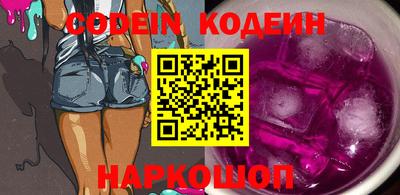 прущий лед Наро-Фоминск