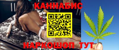 каннабис Нарткала