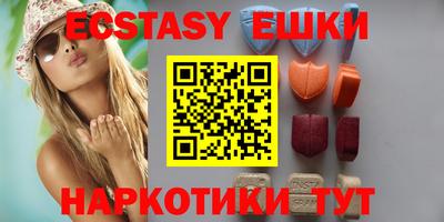 молекула духа Нальчик
