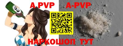 прущий лед Наро-Фоминск