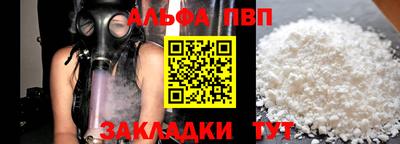 прущий лед Наро-Фоминск