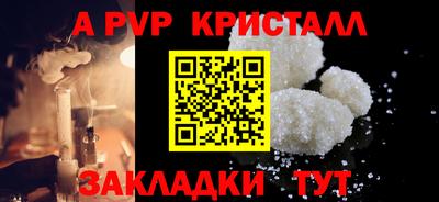 прущий лед Наро-Фоминск