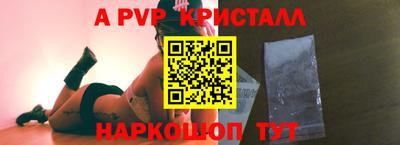 прущий лед Наро-Фоминск