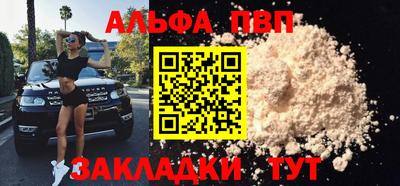 молекула духа Нальчик