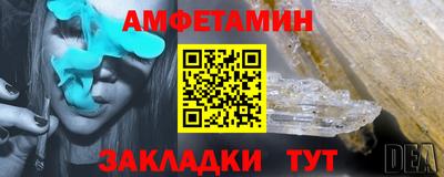 молекула духа Нальчик