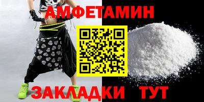 молекула духа Нальчик