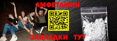 молекула духа Нальчик