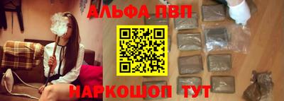 молекула духа Нальчик