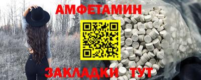 молекула духа Нальчик