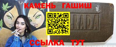 молекула духа Нальчик