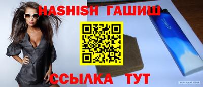 каннабис Нарткала