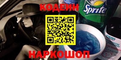 прущий лед Наро-Фоминск