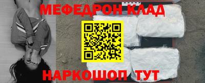 молекула духа Нальчик