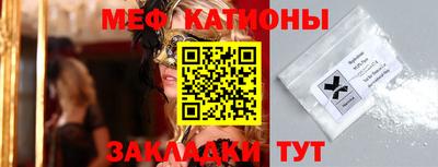 молекула духа Нальчик
