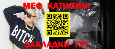 прущий лед Наро-Фоминск