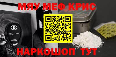 молекула духа Нальчик