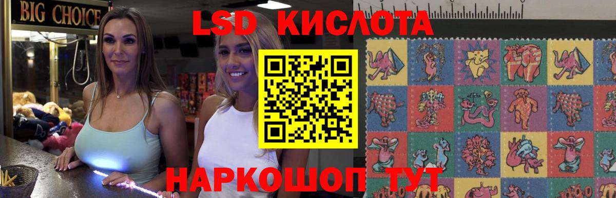Семёнов  ЛСД экстази ecstasy  Вход с VPN 