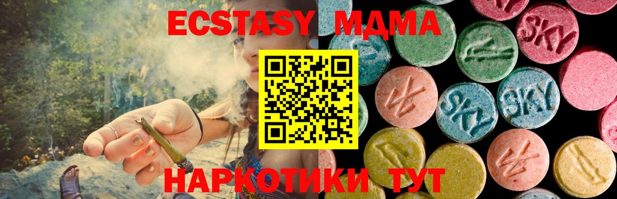 А ПВП СК   Конопля  Вход с VPN  Меф МЯУ МЯУ   LSD-25  Семёнов  ГАШ  Гашиш 