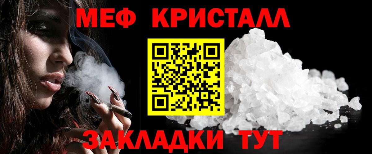 COCAIN Семёнов
