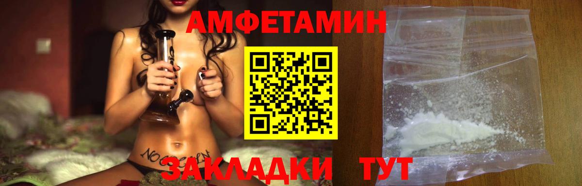 Семёнов  Метамфетамин Декстрометамфетамин 99.9%  Вход с VPN 