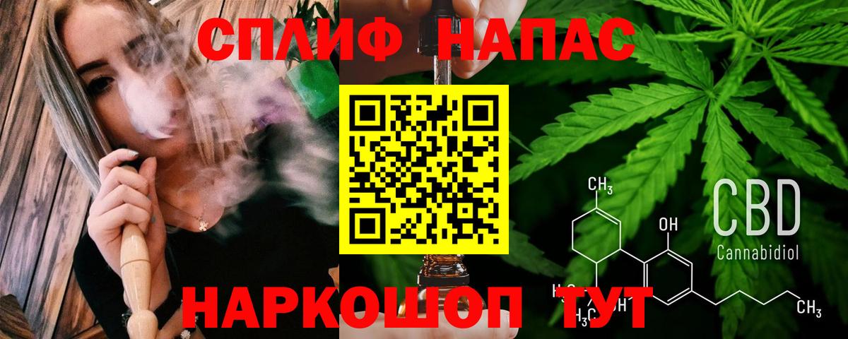 Бошки Шишки семена  Вход с VPN  Марихуана тримм  Марихуана MAZAR  Семёнов 