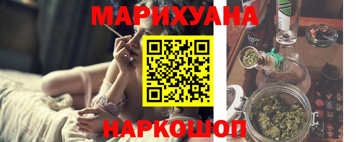 Канабис планчик Семёнов